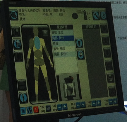 科電億恒設(shè)備界面設(shè)計 觸摸屏人機(jī)界面設(shè)計