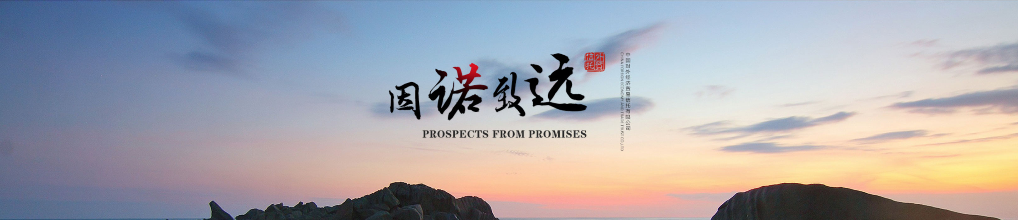 中國對外經(jīng)濟(jì)貿(mào)易信托公司OA辦公系統(tǒng)界面設(shè)計(jì)