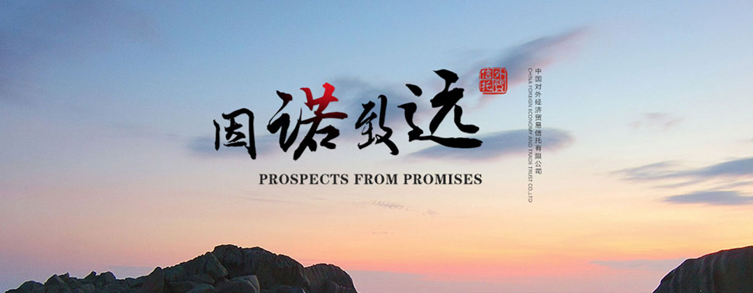 中國對外經(jīng)濟(jì)貿(mào)易信托公司OA辦公系統(tǒng)界面設(shè)計(jì)