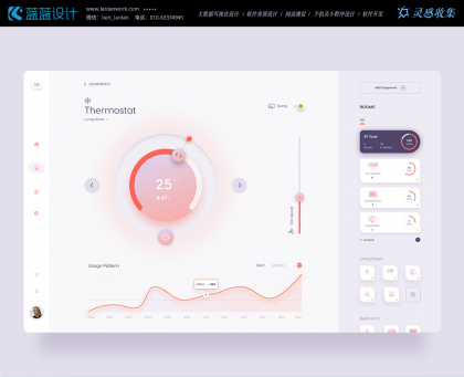 提升用戶體驗(yàn)的UI設(shè)計技巧