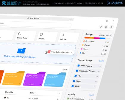 怎么做好跨平臺的界面設(shè)計(jì)