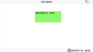 瑞捷生物網(wǎng)站設(shè)計(jì)