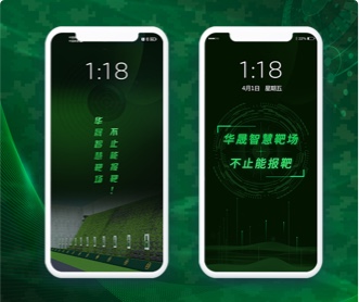 軍隊靶場射擊培訓(xùn) APP UI設(shè)計及動效設(shè)計（保密）