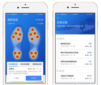 仙露科技悅足足壓APP交互及界面設(shè)計