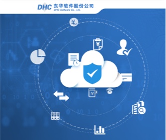 東華軟件征信平臺交互及界面設(shè)計(jì)