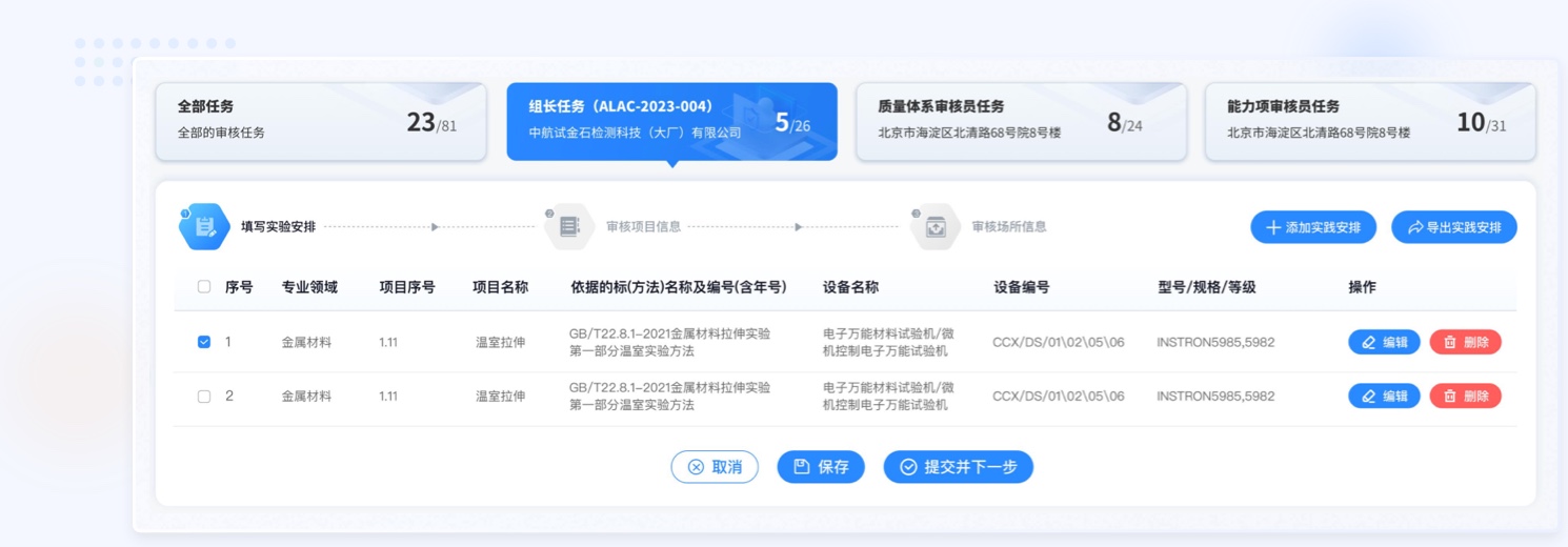 交互流程的易用性設(shè)計