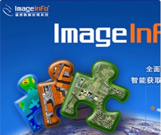 中國(guó)測(cè)繪院遙感影像軟件界面設(shè)計(jì)（保密）