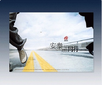 安泰科技有限公司設(shè)計五周年宣傳冊設(shè)計 
