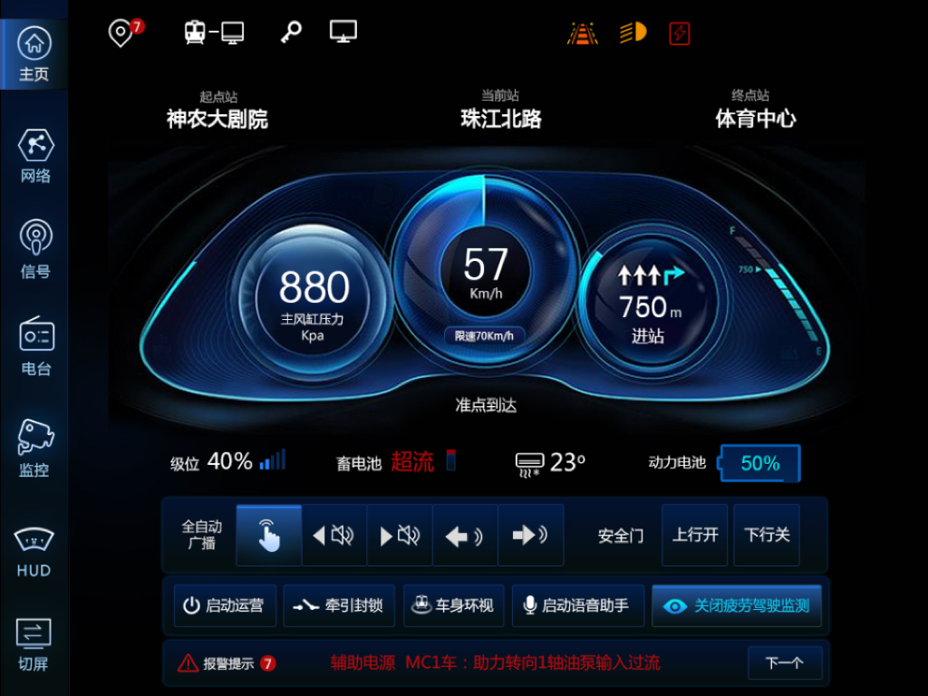 界面欣賞：UI設(shè)計、大屏設(shè)計、交互設(shè)計